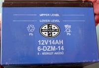ARORA AR.AKU.0001 AKÜ (12V 12AH)