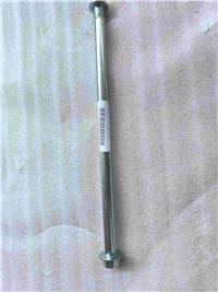 ARORA CP250 MAFSAL MİLİ