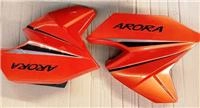 ARORA ARS200 DEPO ÖN KORUMA SOL KIRMIZI