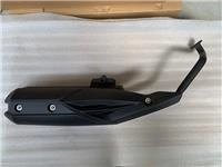 ARORA SAFARI PRO EKSOZ