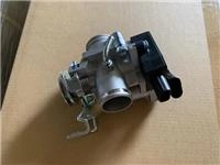 ARORA MOJITO PRO-S GAZ KELEBEĞİ KOMPLE