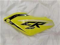ARORA CR250 SOL YAN KAPAK YEŞİL