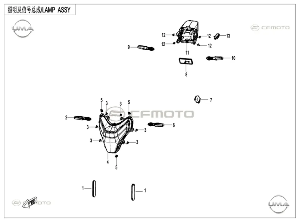 CFMOTO CF250DUAL (CF250GY-H) ARKA STOP KOMPLE