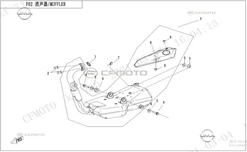 CFMOTO 250NK e5 EGZOZ KOMPLE (2023)