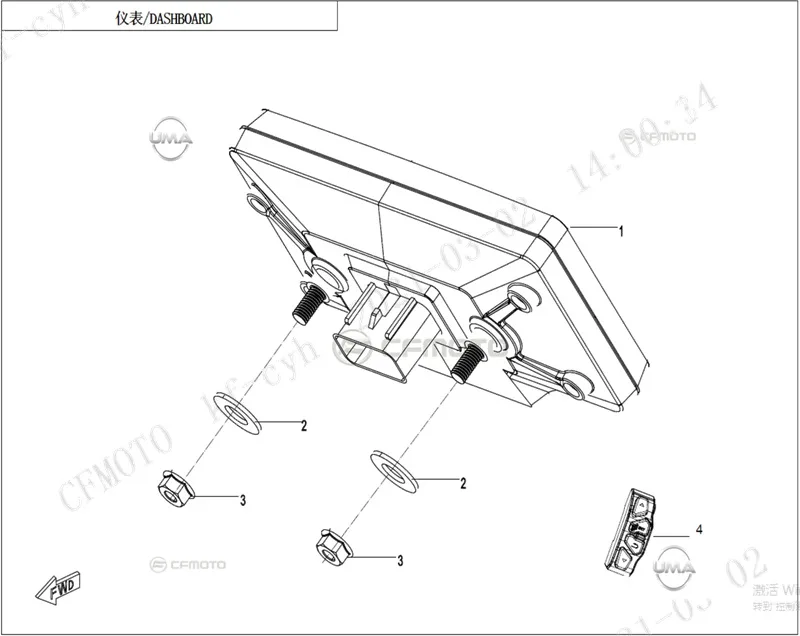 CFMOTO 650MT e5 GOSTERGE PANELI KOMPLE (2022)