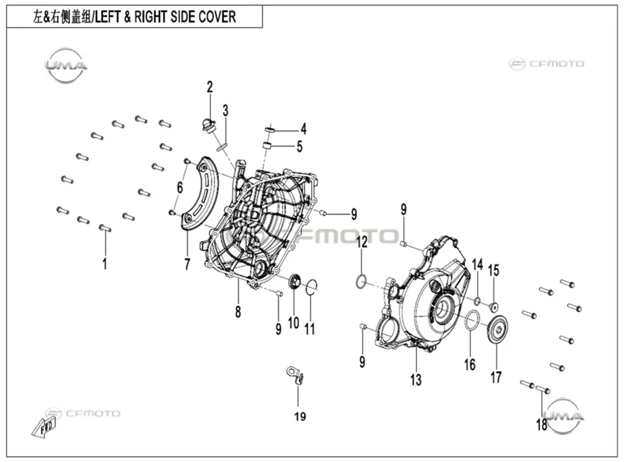 CFMOTO CF675SR-R(CF650-10H) KRANK KUTUSU SAG DEKOR KAPAK