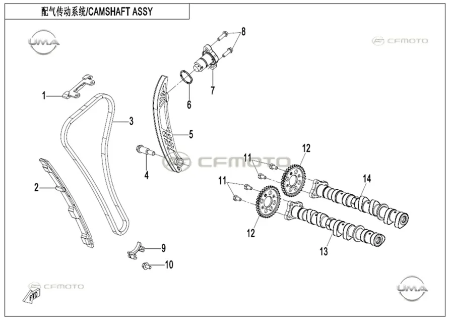 CFMOTO CF675SR-R(CF650-10H) EKSANTRIK DISLISI