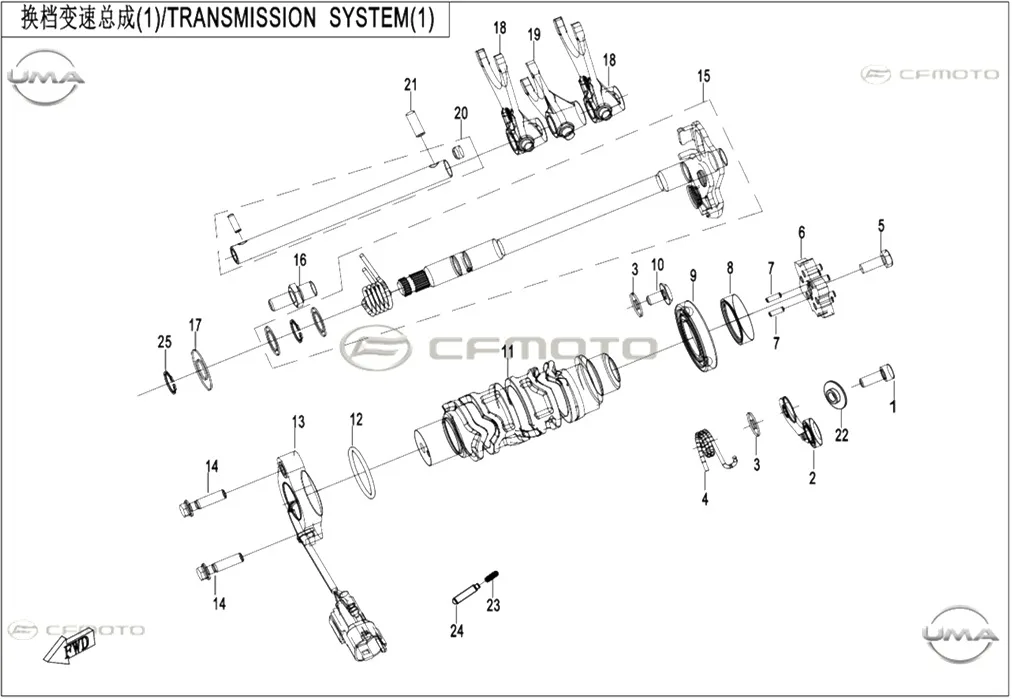 CFMOTO 450MT (E5+)_26 CELIK RONDELA (14X28X1)