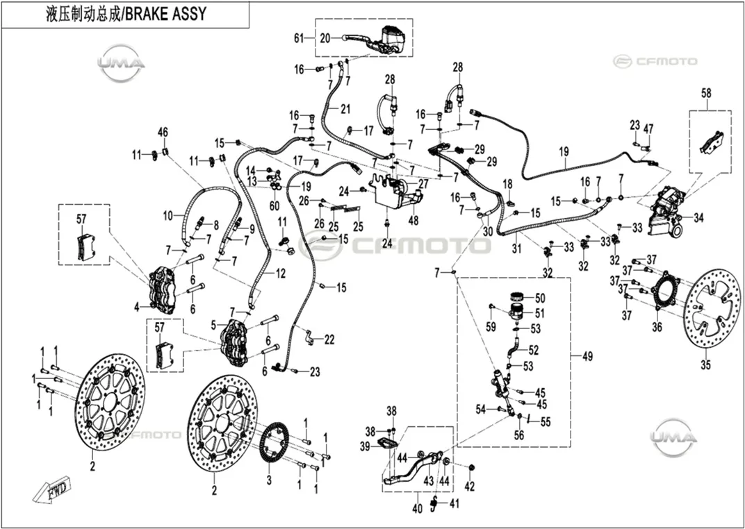 CFMOTO 800MT SPORT (CF800-5) E5 ON FREN HIDROLIK KUTUSU VE LEVYE