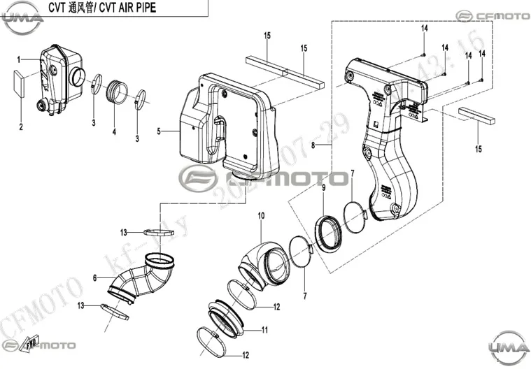 CFMOTO UFORCE 600 (CF600UTR) T1B_25 SAG HAVA GIRISI