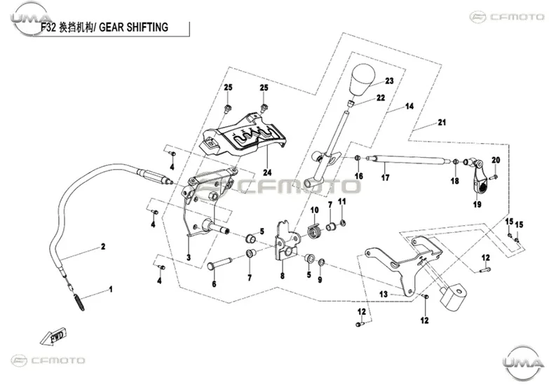 CFMOTO CF GOES TERROX 400L (CF400ATR-4L)(T3B) VITES DEGISTIRME KOLU