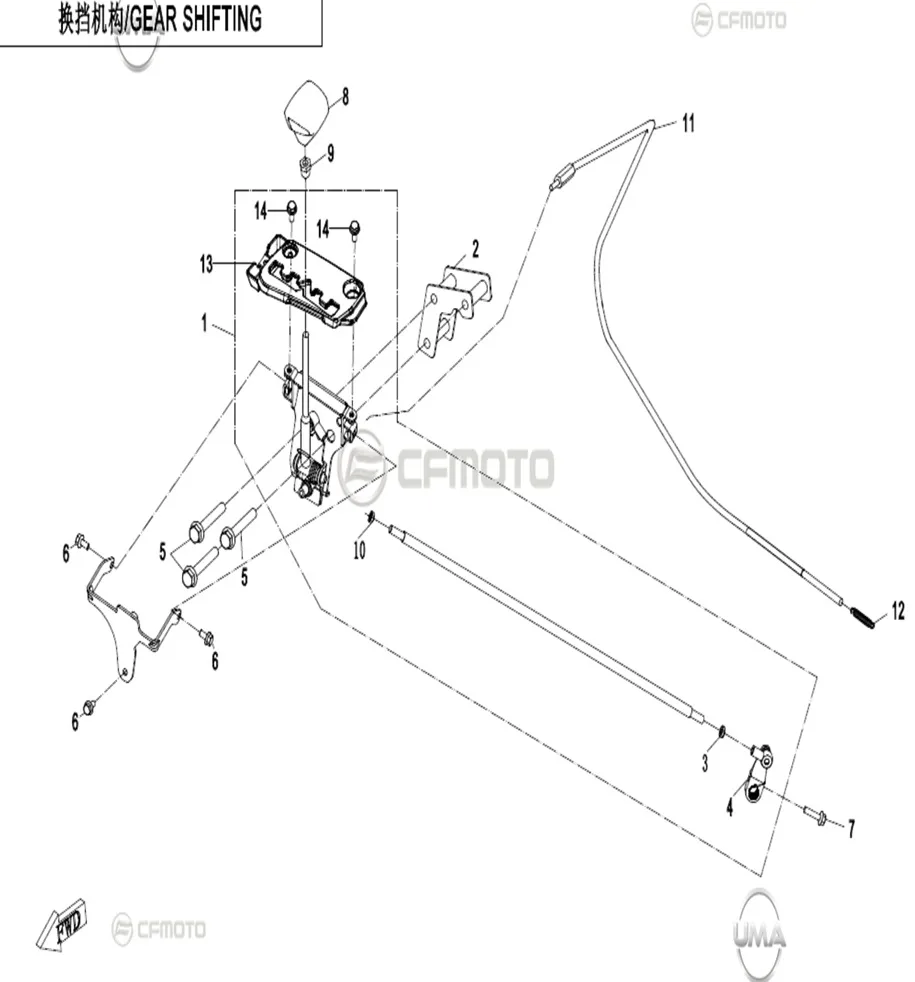 CFMOTO CF1000ATR (T3B) VITES DEGISTIRME KOLU