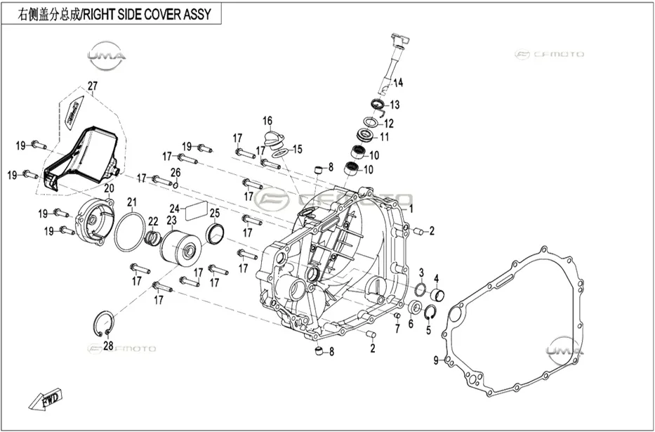 CFMOTO CF 250NK (CF250-BH) E5+ KRANK KUTUSU SAG KAPAK