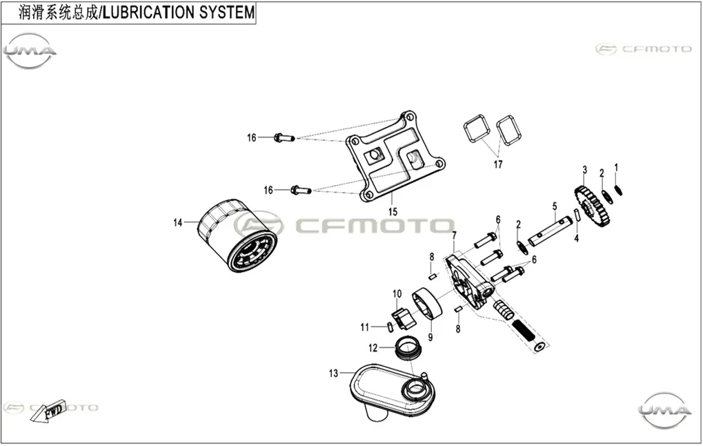 CFMOTO CF675SR-R(CF650-10H) YAG EMIS SUZGECI O-RINGI