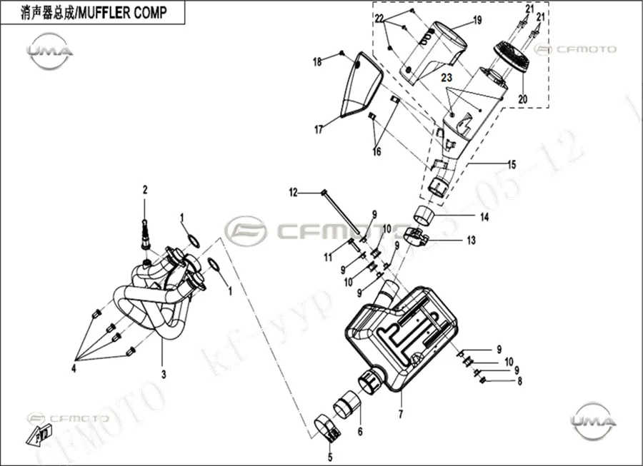 CFMOTO CF700CLX ADV (CF700-2C) E5 EGZOZ ARKA