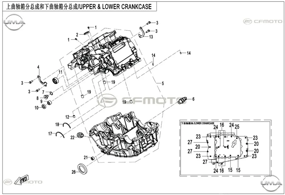 CFMOTO 450MT KRANK KUTUSU KOMPLE (GRI)