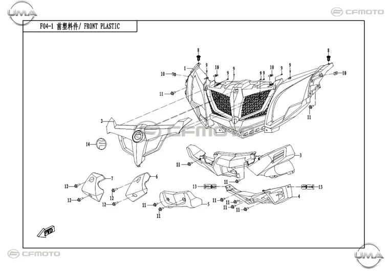 CFMOTO UFORCE 1000 (T1B) CFMOTO LOGO