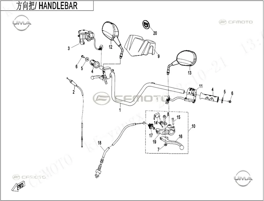 CFMOTO CF GOES TERROX 400L (CF400ATR-4L)(T3B) SOL KUTUK