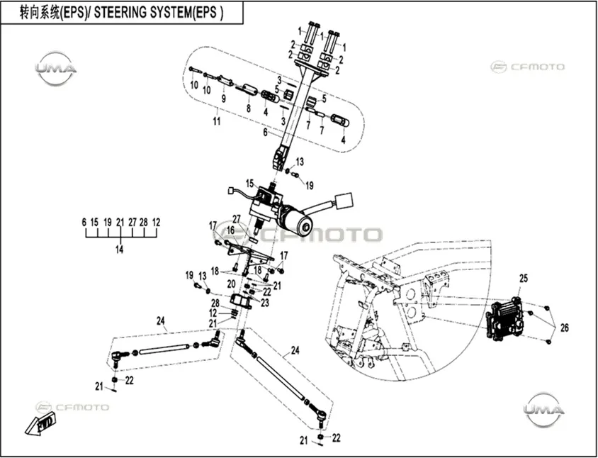 CFMOTO CF GOES TERROX 400L (CF400ATR-4L)(T3B) ROT MILI BAGLANTI BRAKETI