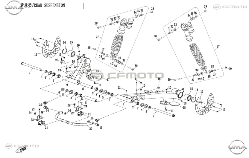CFMOTO CF1000ATR (T3B) ARKA AMORTISOR (TURUNCU)