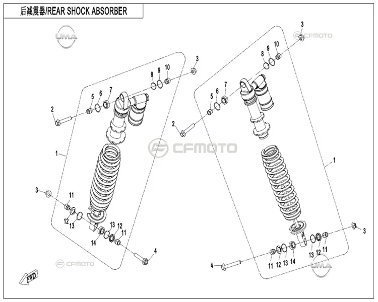 CFMOTO CF1000ATR (T3B)_22 ARKA AMORTISOR (SARI)