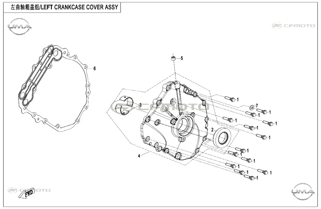 CFMOTO CF1000ATR-2 (CF1000 TOURING HIGH)(T3B) KRANK KUTUSU SOL KAPAK IC