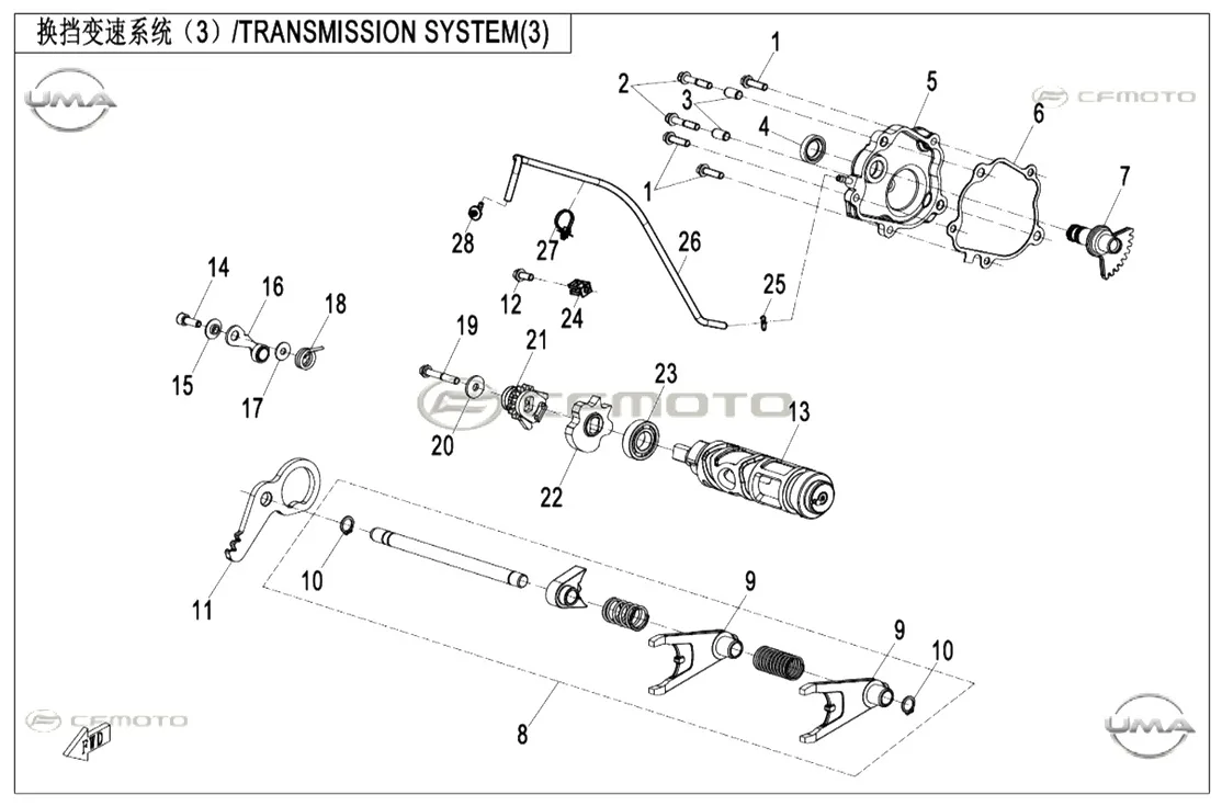 CFMOTO CF1000ATR-2 (CF1000 TOURING HIGH)(T3B) AKTARMA KAPAGI