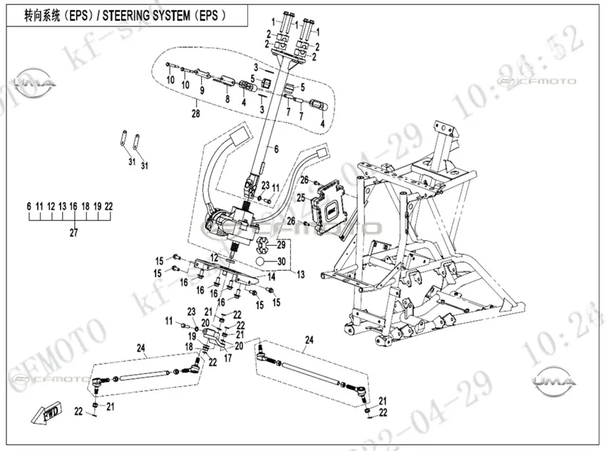 CFMOTO CF600ATR-2L (T3B) EPS DIREKSIYON MOTORU