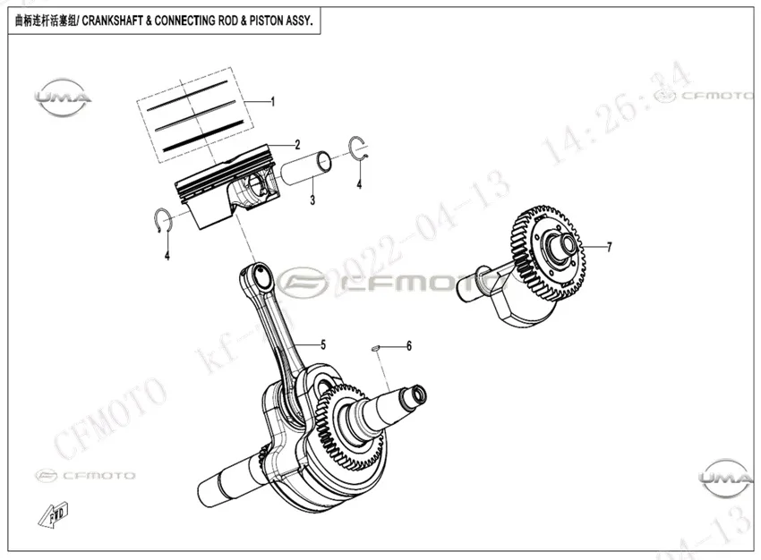 CFMOTO CF600ATR-2LC (T3B) PISTON PIMI