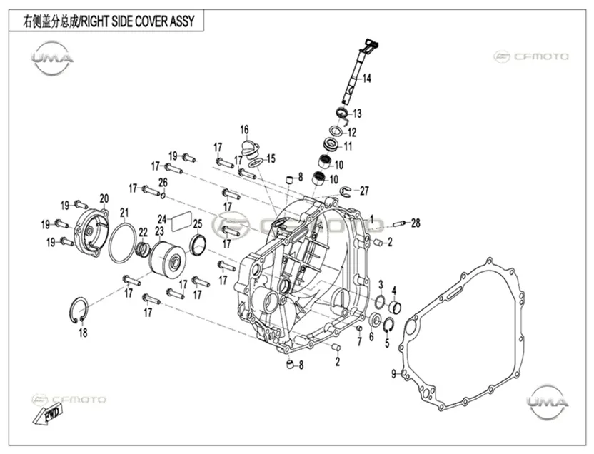 CFMOTO CF250DUAL (CF250GY-H) DEBRIYAJ AYIRMA KOLU