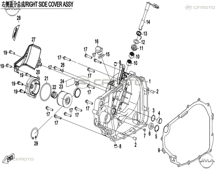 CF MOTO 250SR KRANK KUTUSU SAG DEKORATIF KAPAK