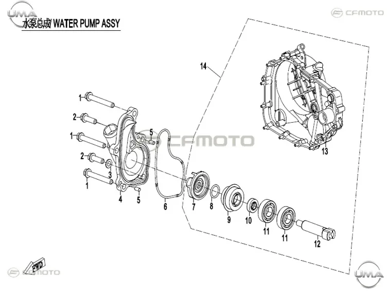 CF MOTO 250SR KRANK KUTUSU SAG KAPAK KOMPLE