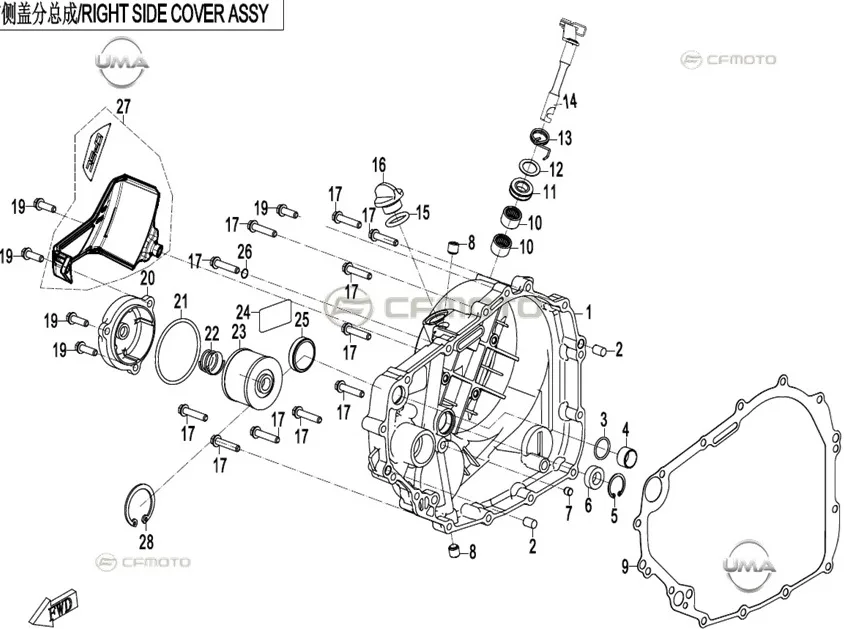 CF MOTO 250CL-X KRANK KUTUSU SAG KAPAK