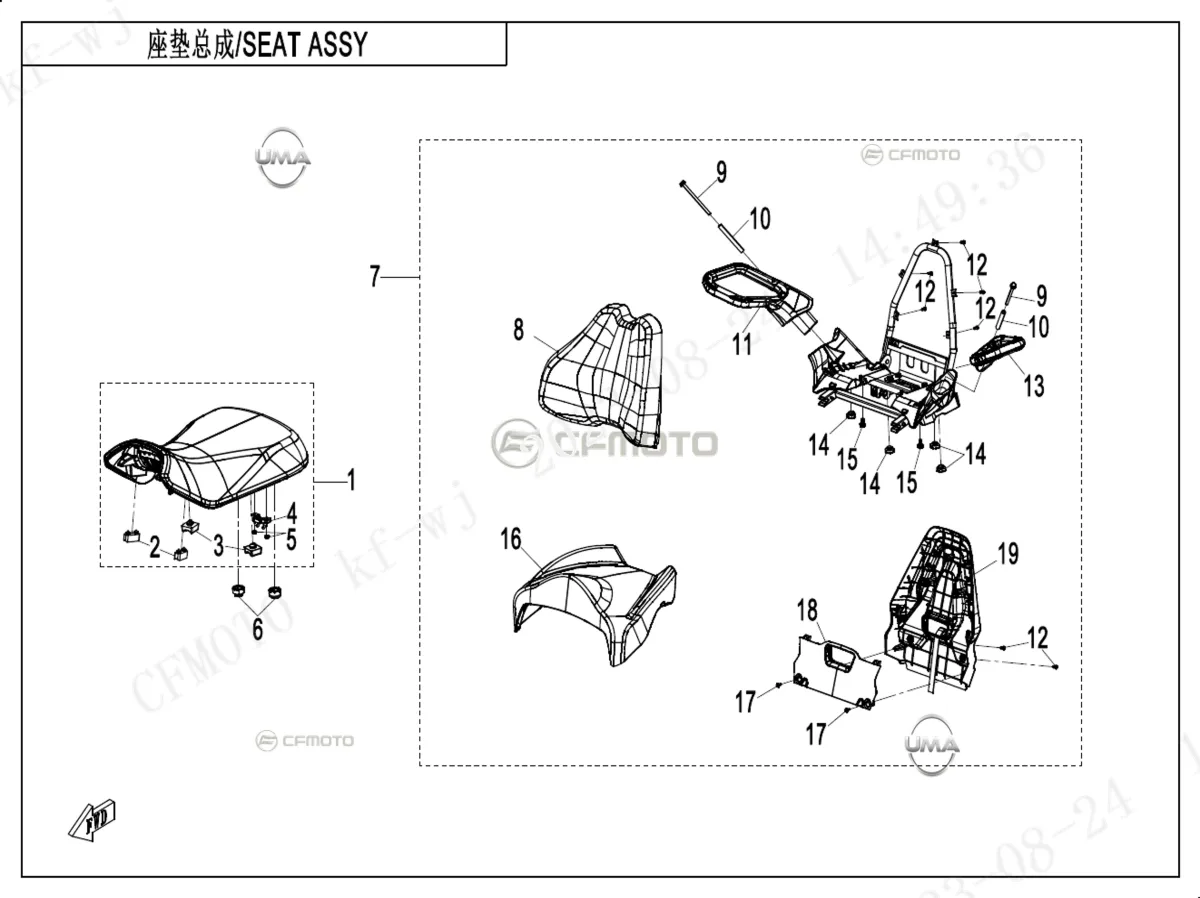 CF MOTO CFORCE 850 HIGH KOLTUK SIRT DAYANAGI